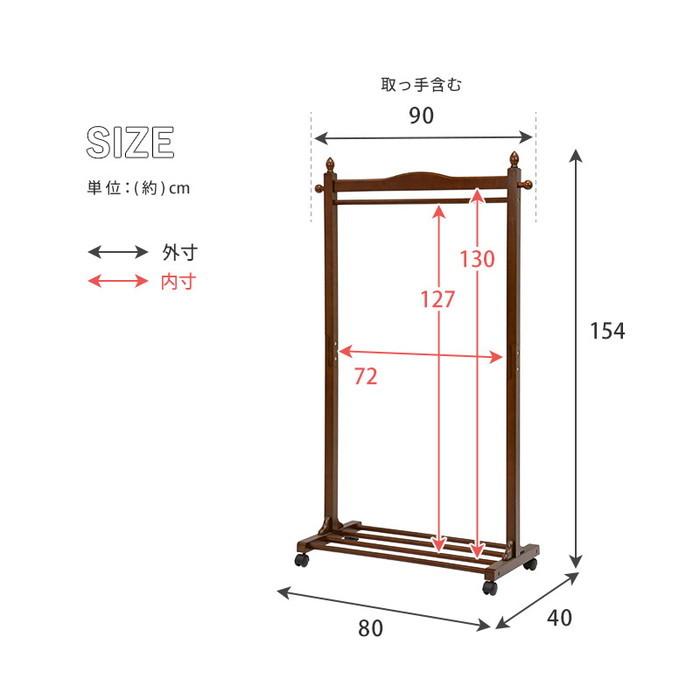 ハンガーラック VR-7238 幅90×奥行40×高さ154cm hgs-2090934500 送料無料 北欧 モダン 家具 インテリア ナチュラル テイスト 新生活 オススメ おしゃれ 後の画像