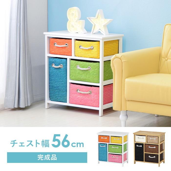 ランドリー MN-5510 幅56×奥行32×高さ62.5cm hgs-2101212200 送料無料 北欧 モダン 家具 インテリア ナチュラル テイスト 新生活 オススメ おしゃれ 後払｜genco1｜02