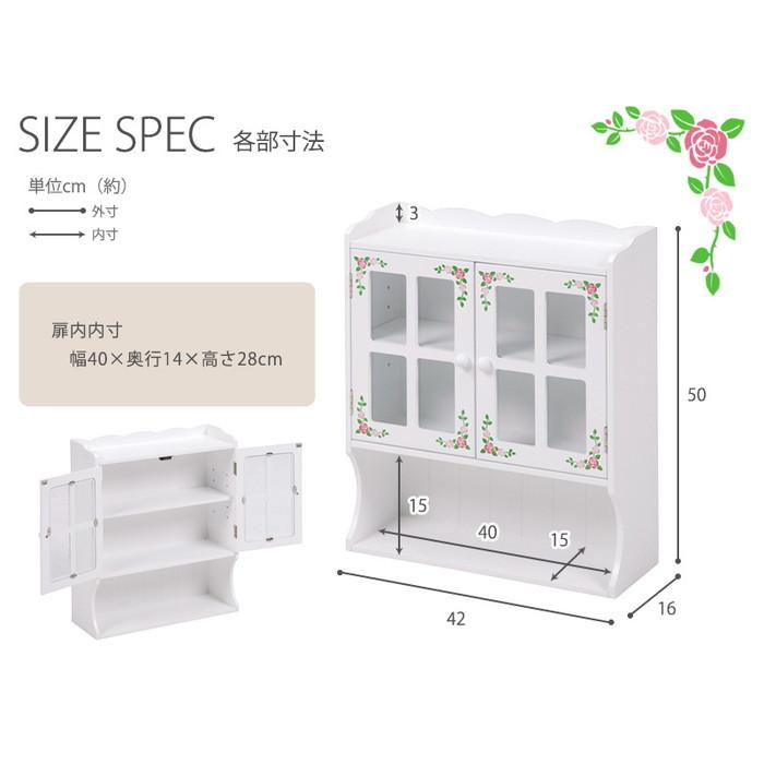 調味料ラック MUD-7130WH 幅42×奥行16×高さ50cm hgs-2101281800 送料無料 北欧 モダン 家具 インテリア ナチュラル テイスト 新生活 オススメ おしゃれ 後の画像