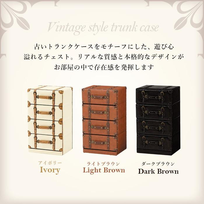 チェスト MCH-6004 幅41×奥行32×高さ72cm hgs-2101592400 送料無料 北欧 モダン 家具 インテリア ナチュラル テイスト 新生活 オススメ おしゃれ 後払いの画像