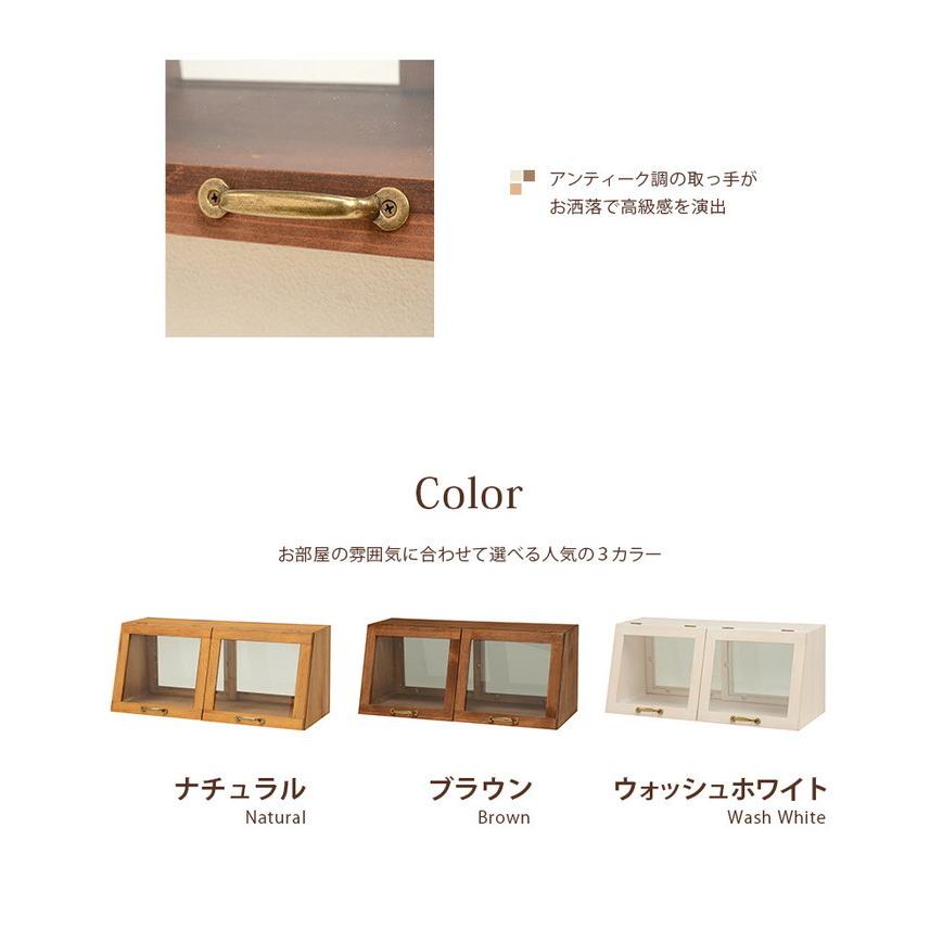 カウンター上ガラスケース MUD-6067 幅60×奥行25×高さ25cm hgs-2101651100 送料無料 北欧 モダン 家具 インテリア ナチュラル テイスト 新生活 オススメの画像