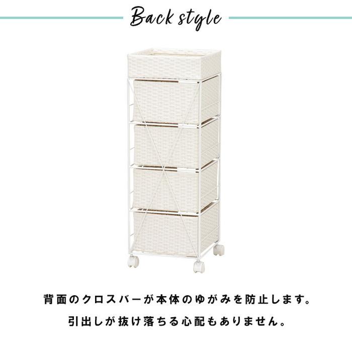 ランドリー RAN-2410 幅30.5×奥行30.5×高さ85cm hgs-2101774300 送料無料 北欧 モダン 家具 インテリア ナチュラル テイスト 新生活 オススメ おしゃれ 後｜genco1｜08