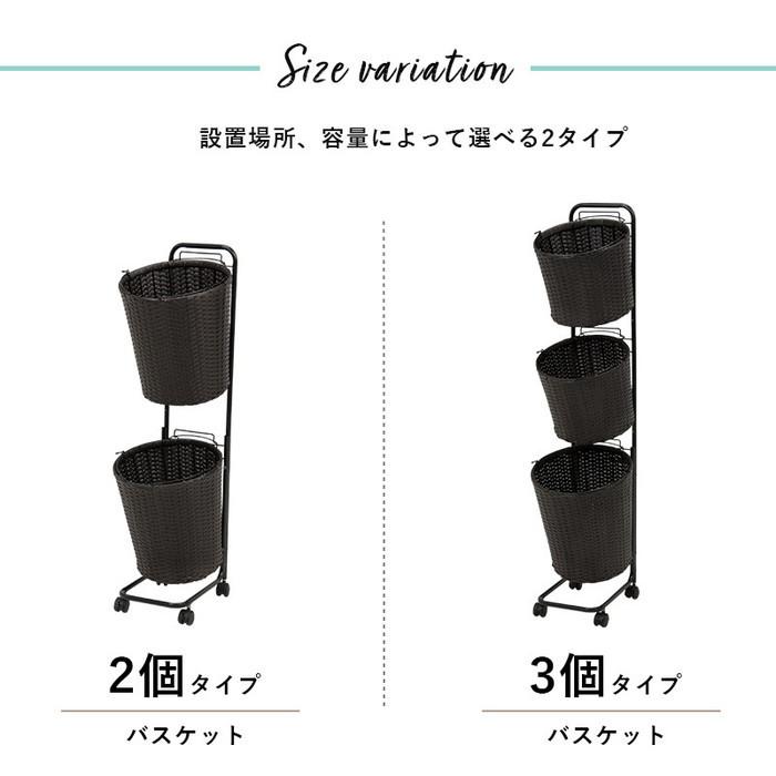 ランドリーラック RAN-2432 幅35×奥行39×高さ124cm hgs-2101976400 送料無料 北欧 モダン 家具 インテリア ナチュラル テイスト 新生活 オススメ おしゃれ｜genco1｜19