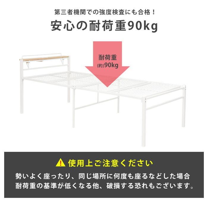 宮付きシングルベッド ハイタイプ KH-3095MS 幅99×奥行214×高さ81.5×床面高53.5cm hgs-2101985300 送料無料 北欧 モダン 家具 インテリア ナチュラル テ｜genco1｜06