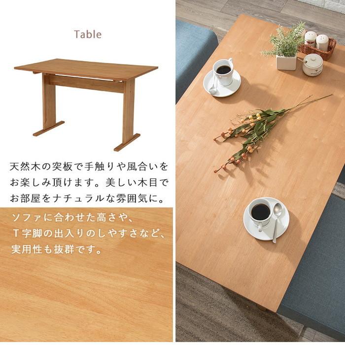 SH-8615-16-3S テーブル： 幅110×奥行70×高さ65cm、ソファ(2P)： 幅105×奥行64.5×高さ77×座面高42cm、ベンチ： 【円舞】 幅105×奥行47×高