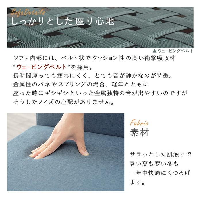 SH-8615-16-3S テーブル： 幅110×奥行70×高さ65cm、ソファ(2P)： 幅105×奥行64.5×高さ77×座面高42cm、ベンチ： 【円舞】 幅105×奥行47×高