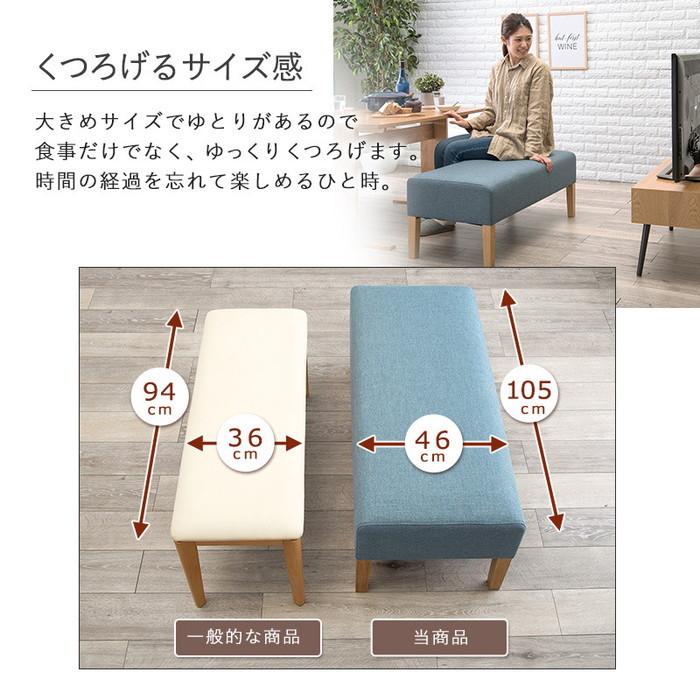 SH-8615-16-3S テーブル： 幅110×奥行70×高さ65cm、ソファ(2P)： 幅105×奥行64.5×高さ77×座面高42cm、ベンチ： 【円舞】 幅105×奥行47×高