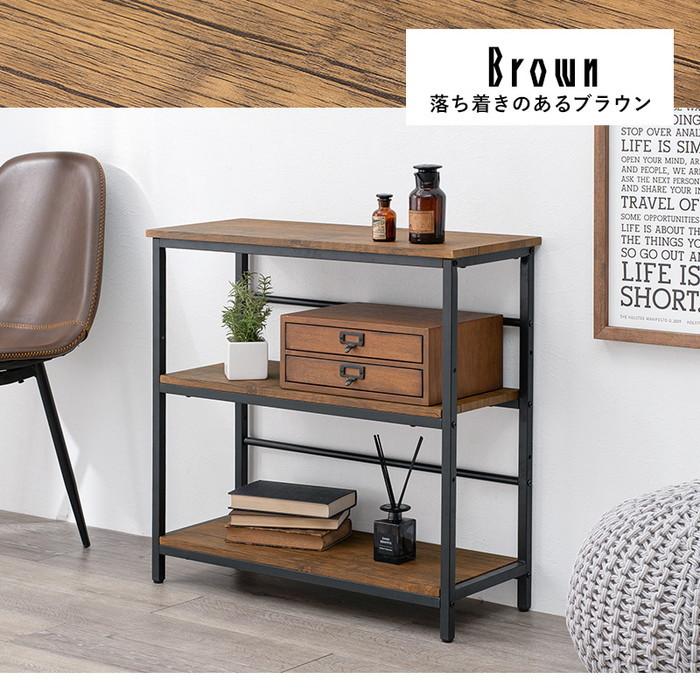 ラック 収納棚 LCC-4673-BR 約 幅75×奥行30×高さ72cm hgs-2102053700