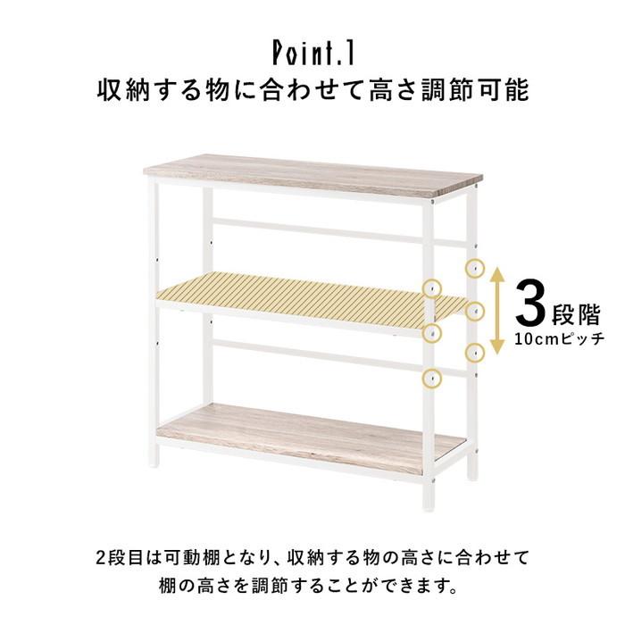 ラック 収納棚 LCC-4673-BR 約 幅75×奥行30×高さ72cm hgs-2102053700 送料無料 北欧 モダン 家具 インテリア ナチュラル テイスト 新生活 オススメ おしゃ_3
