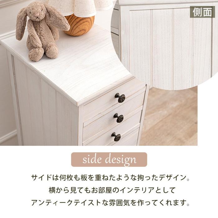 スリム チェスト MCH-6271AW 幅31×奥行38.5×高さ95cm hgs-2102056900 送料無料 北欧 モダン 家具 インテリア ナチュラル テイスト 新生活 オススメ おしゃの画像