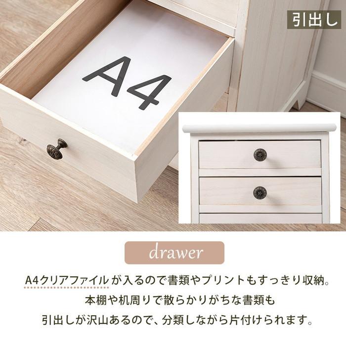 スリム チェスト MCH-6271AW 幅31×奥行38.5×高さ95cm hgs-2102056900 送料無料 北欧 モダン 家具 インテリア ナチュラル テイスト 新生活 オススメ おしゃの画像