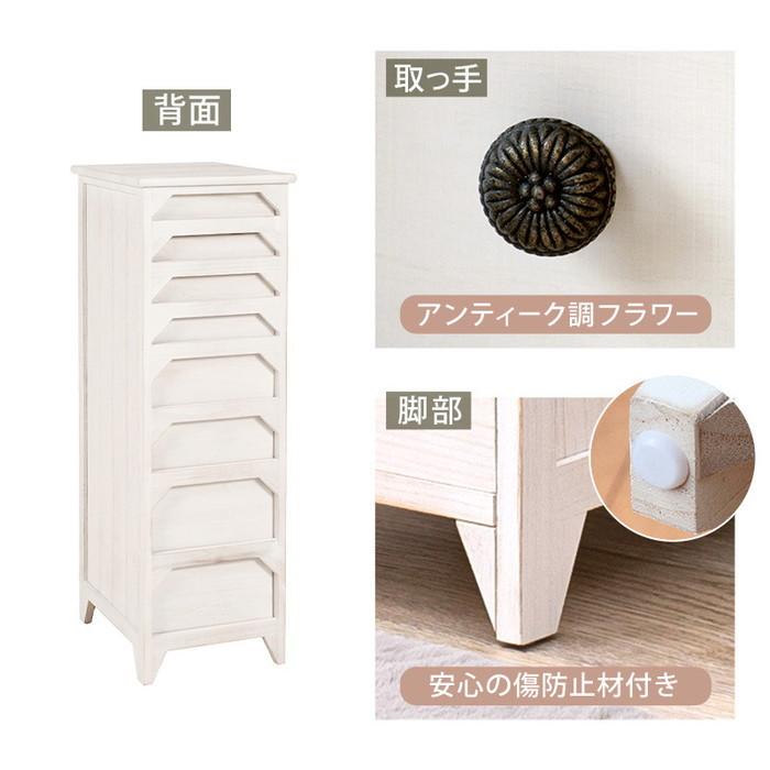 スリム チェスト MCH-6271AW 幅31×奥行38.5×高さ95cm hgs-2102056900 送料無料 北欧 モダン 家具 インテリア ナチュラル テイスト 新生活 オススメ おしゃの画像