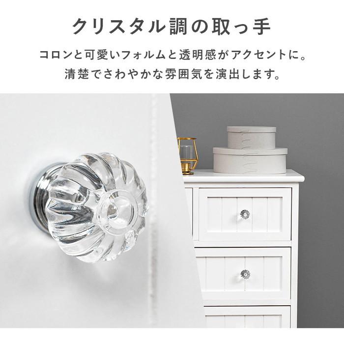 チェスト MCH-5505 幅60×奥行31×高さ76cm hgs-2102057800 送料無料 北欧 モダン 家具 インテリア ナチュラル テイスト 新生活 オススメ おしゃれ 後払いの画像
