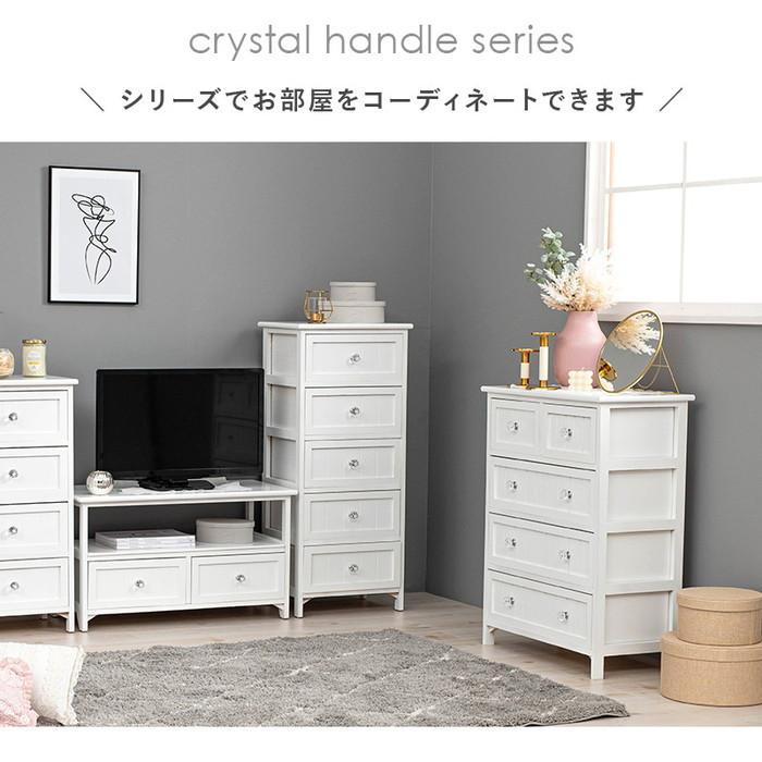 チェスト MCH-5505 幅60×奥行31×高さ76cm hgs-2102057800 送料無料 北欧 モダン 家具 インテリア ナチュラル テイスト 新生活 オススメ おしゃれ 後払いの画像