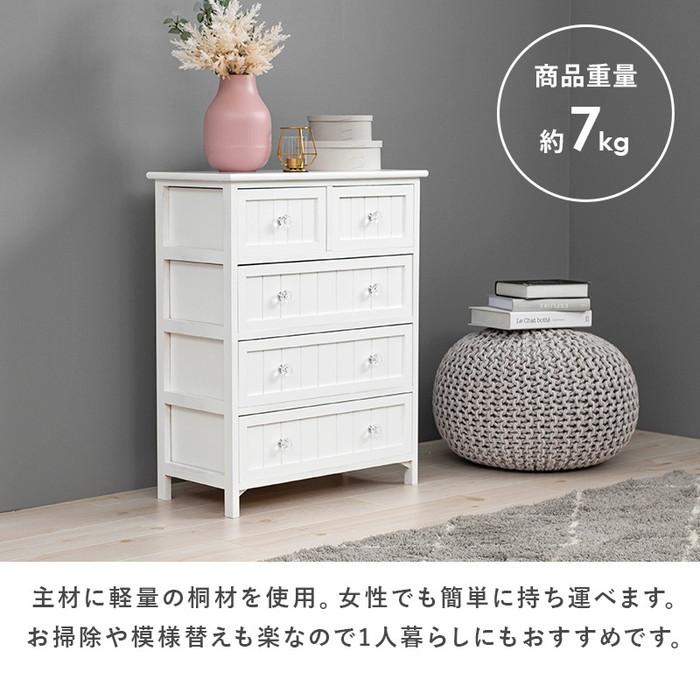 チェスト MCH-5505 幅60×奥行31×高さ76cm hgs-2102057800 送料無料 北欧 モダン 家具 インテリア ナチュラル テイスト 新生活 オススメ おしゃれ 後払いの画像