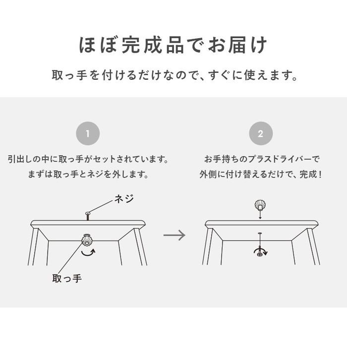 チェスト MCH-5505 幅60×奥行31×高さ76cm hgs-2102057800 送料無料 北欧 モダン 家具 インテリア ナチュラル テイスト 新生活 オススメ おしゃれ 後払いの画像
