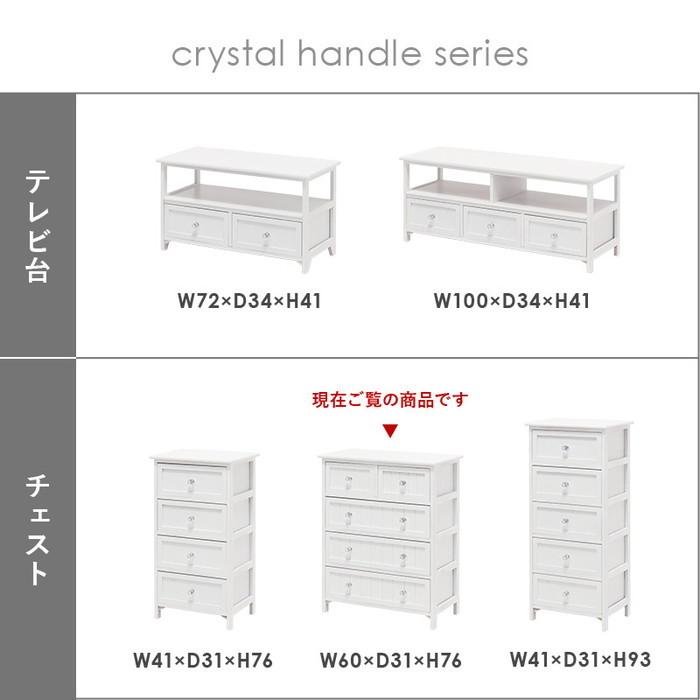 チェスト MCH-5505 幅60×奥行31×高さ76cm hgs-2102057800 送料無料 北欧 モダン 家具 インテリア ナチュラル テイスト 新生活 オススメ おしゃれ 後払いの画像