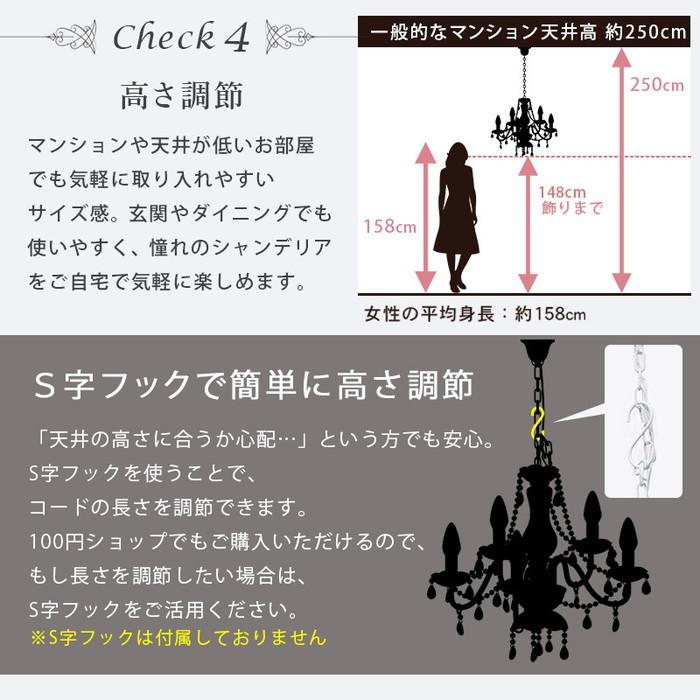 ガラスシャンデリア NL-8629 幅51.5×奥行51.5×高さ59cm (ソケット部＋チェーン長さ：43cm) hgs-2102060800 送料無料 北欧 モダン 家具 インテリア ナチュ｜genco1｜16