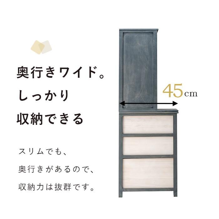チェスト MCH-5872 幅30×奥行45×高さ160cm hgs-2102071900 送料無料 北欧 モダン 家具 インテリア ナチュラル テイスト 新生活 オススメ おしゃれ 後払いの画像