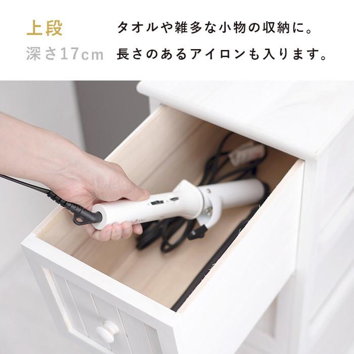 チェスト MCH-5872 幅30×奥行45×高さ160cm hgs-2102071900 送料無料 北欧 モダン 家具 インテリア ナチュラル テイスト 新生活 オススメ おしゃれ 後払いの画像