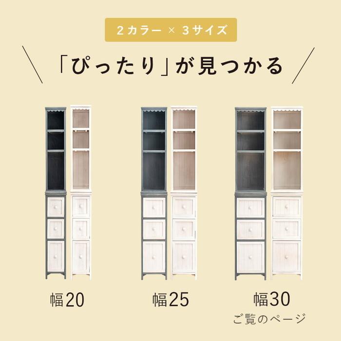 チェスト MCH-5872 幅30×奥行45×高さ160cm hgs-2102071900 送料無料 北欧 モダン 家具 インテリア ナチュラル テイスト 新生活 オススメ おしゃれ 後払いの画像