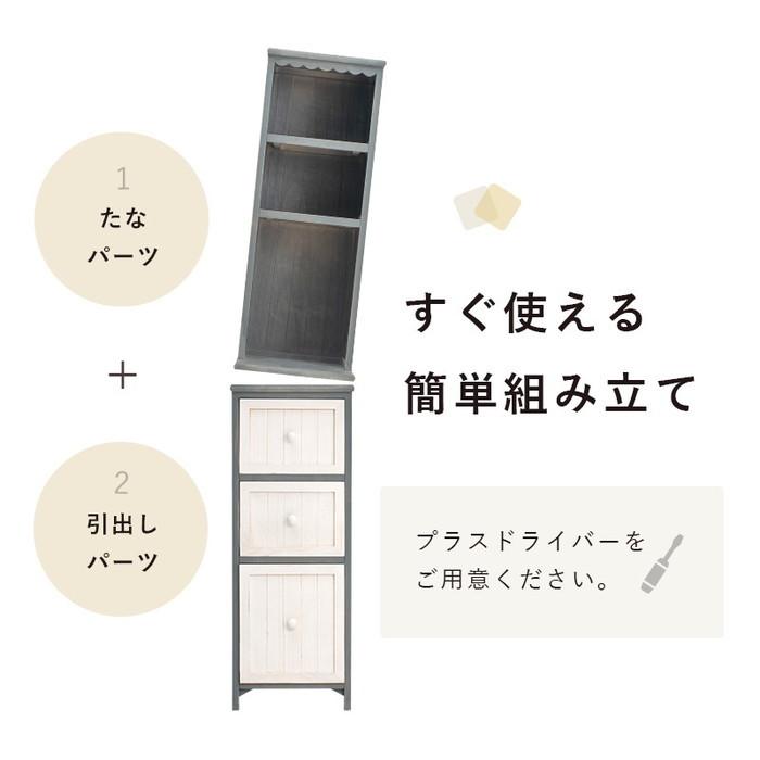 チェスト MCH-5872 幅30×奥行45×高さ160cm hgs-2102071900 送料無料 北欧 モダン 家具 インテリア ナチュラル テイスト 新生活 オススメ おしゃれ 後払いの画像