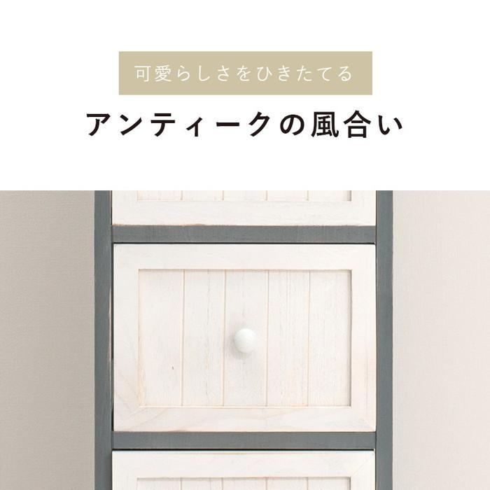 チェスト MCH-5872 幅30×奥行45×高さ160cm hgs-2102071900 送料無料 北欧 モダン 家具 インテリア ナチュラル テイスト 新生活 オススメ おしゃれ 後払いの画像