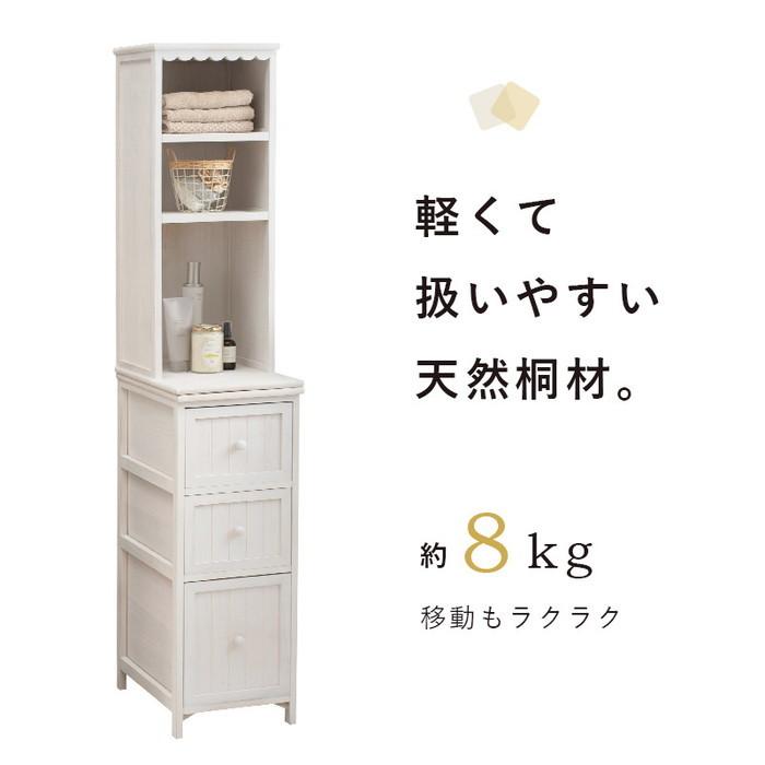 チェスト MCH-5872 幅30×奥行45×高さ160cm hgs-2102071900 送料無料 北欧 モダン 家具 インテリア ナチュラル テイスト 新生活 オススメ おしゃれ 後払いの画像