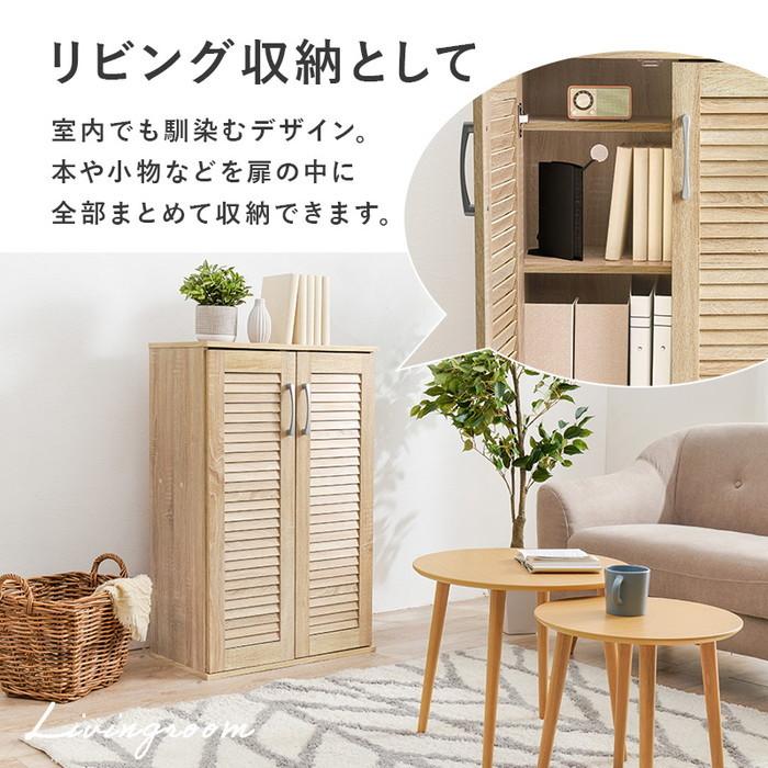 シューズラック ルーバー RSR-1700BR 約 幅60×奥行37×高さ95cm hgs-3000000225 送料無料 北欧 モダン 家具 インテリア ナチュラル テイスト 新生活 オススの画像