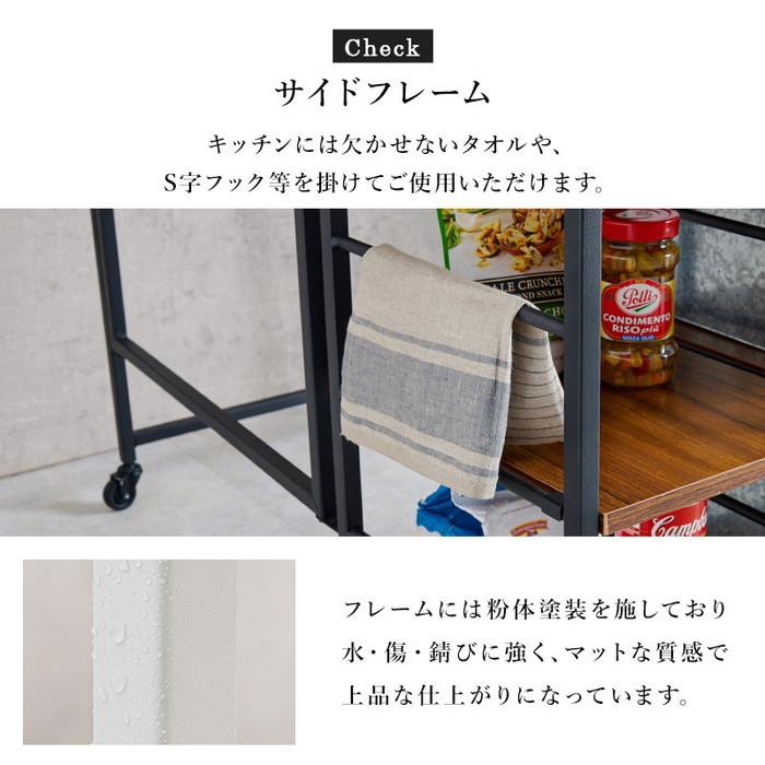 バタフライワゴン LW-4531 幅60×奥行42/100 取っ手含む44.5/102.5 ×高さ70cm hgs-3000000972 送料無料 北欧 モダン 家具 インテリア ナチュラル テイストの画像