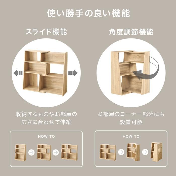 スライドラック RCC-1130BR 約 幅60〜100×奥行31×高さ90cm hgs-3000002460 送料無料 北欧 モダン 家具 インテリア ナチュラル テイスト 新生活 オススメの画像