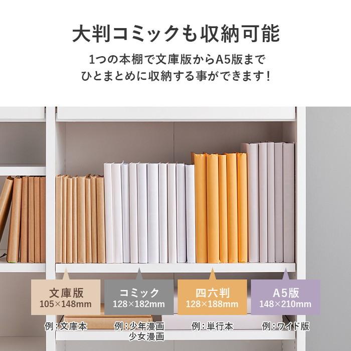 書物棚 書き付け仕合わせ RCC-1708BR 約 幅90×奥ふかさ30×高さ100糎 hgs-3000002483 貨物輸送無料 北欧 今めかしい 調度品 室内装飾 自然的 テイ同盟罷業 新生きて行く オススメ お