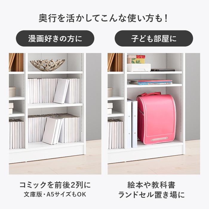 書物棚 書き付け仕合わせ RCC-1708BR 約 幅90×奥ふかさ30×高さ100糎 hgs-3000002483 貨物輸送無料 北欧 今めかしい 調度品 室内装飾 自然的 テイ同盟罷業 新生きて行く オススメ お