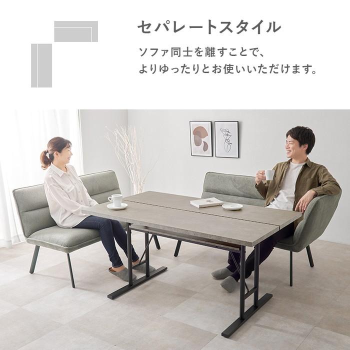 椅子、スツール、座椅子 ダイニング ソファ2点セット 左肘 ロイス2P左肘