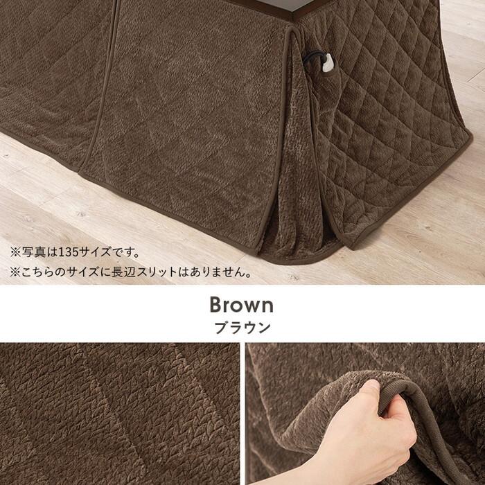 ハイタイプ用うす掛け布団 グレージュ ブラウン 幅80×奥行80×高さ70cm ポカFH80 hgs-3000004948 送料無料 北欧 モダン 家具 インテリア ナチュラル テイスの画像
