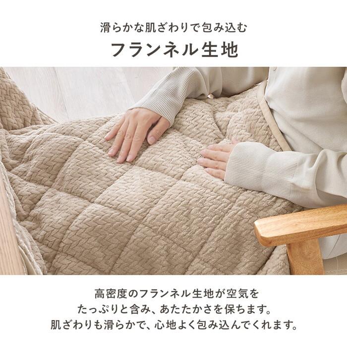 ハイタイプ用うす掛け布団 グレージュ ブラウン 幅80×奥行80×高さ70cm ポカFH80 hgs-3000004948 送料無料 北欧 モダン 家具 インテリア ナチュラル テイスの画像