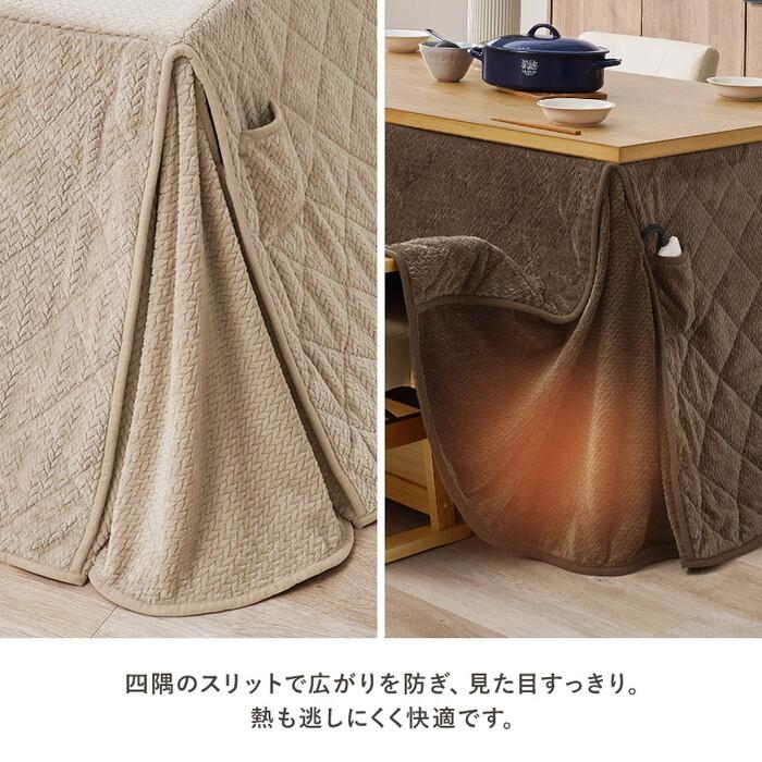 ハイタイプ用うす掛け布団 グレージュ ブラウン 幅80×奥行80×高さ70cm ポカFH80 hgs-3000004948 送料無料 北欧 モダン 家具 インテリア ナチュラル テイスの画像
