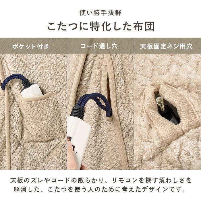 ハイタイプ用うす掛け布団 グレージュ ブラウン 幅80×奥行80×高さ70cm ポカFH80 hgs-3000004948 送料無料 北欧 モダン 家具 インテリア ナチュラル テイスの画像