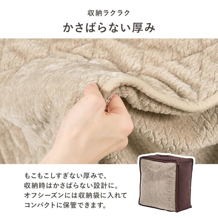 ハイタイプ用うす掛け布団 グレージュ ブラウン 幅80×奥行80×高さ70cm ポカFH80 hgs-3000004948 送料無料 北欧 モダン 家具 インテリア ナチュラル テイスの画像