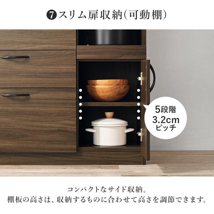 キッチン収納 ブラウン ナチュラル ホワイト 幅89×奥行42.5(取手含む)×高さ182cm RCC-1422 hgs-3000005762 送料無料 北欧 モダン 家具 インテリア ナチュ_12