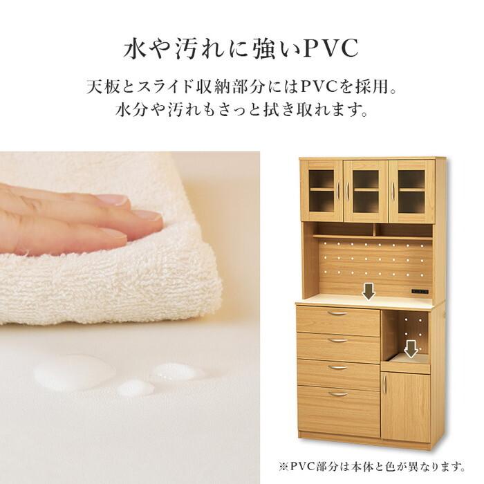 キッチン収納 ブラウン ナチュラル ホワイト 幅89×奥行42.5(取手含む)×高さ182cm RCC-1422 hgs-3000005762 送料無料 北欧 モダン 家具 インテリア ナチュ_14
