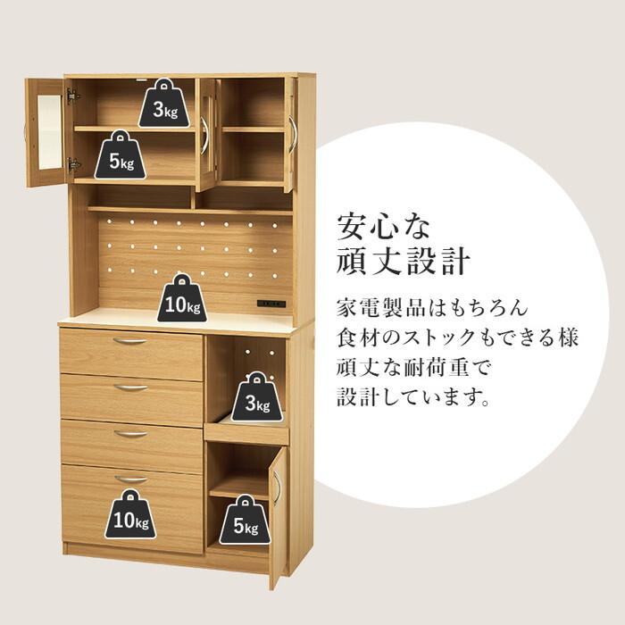 キッチン収納 ブラウン ナチュラル ホワイト 幅89×奥行42.5(取手含む)×高さ182cm RCC-1422 hgs-3000005762 送料無料 北欧 モダン 家具 インテリア ナチュ_16