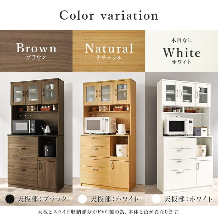 キッチン収納 ブラウン ナチュラル ホワイト 幅89×奥行42.5(取手含む)×高さ182cm RCC-1422 hgs-3000005762 送料無料 北欧 モダン 家具 インテリア ナチュ_17