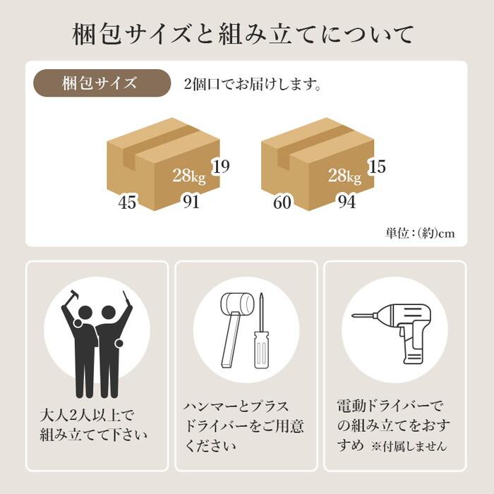 キッチン収納 ブラウン ナチュラル ホワイト 幅89×奥行42.5(取手含む)×高さ182cm RCC-1422 hgs-3000005762 送料無料 北欧 モダン 家具 インテリア ナチュ_19