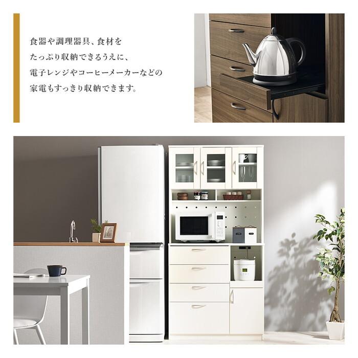 キッチン収納 ブラウン ナチュラル ホワイト 幅89×奥行42.5(取手含む)×高さ182cm RCC-1422 hgs-3000005762 送料無料 北欧 モダン 家具 インテリア ナチュ_2