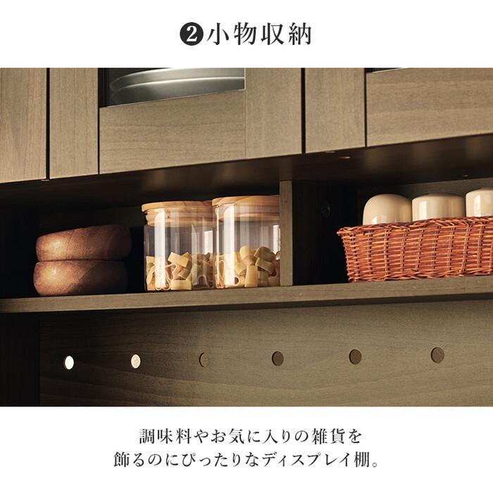 キッチン収納 ブラウン ナチュラル ホワイト 幅89×奥行42.5(取手含む)×高さ182cm RCC-1422 hgs-3000005762 送料無料 北欧 モダン 家具 インテリア ナチュ_6