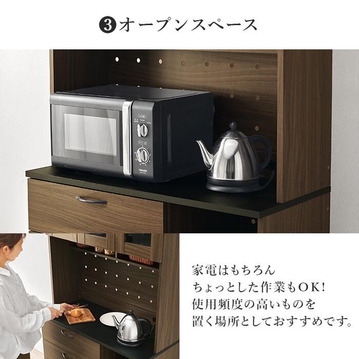 キッチン収納 ブラウン ナチュラル ホワイト 幅89×奥行42.5(取手含む)×高さ182cm RCC-1422 hgs-3000005762 送料無料 北欧 モダン 家具 インテリア ナチュ_7