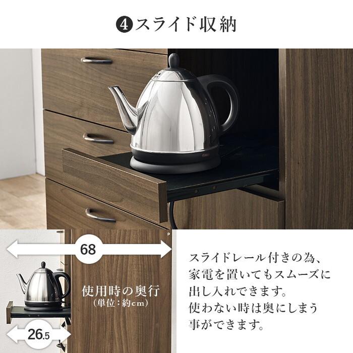 キッチン収納 ブラウン ナチュラル ホワイト 幅89×奥行42.5(取手含む)×高さ182cm RCC-1422 hgs-3000005762 送料無料 北欧 モダン 家具 インテリア ナチュ_8