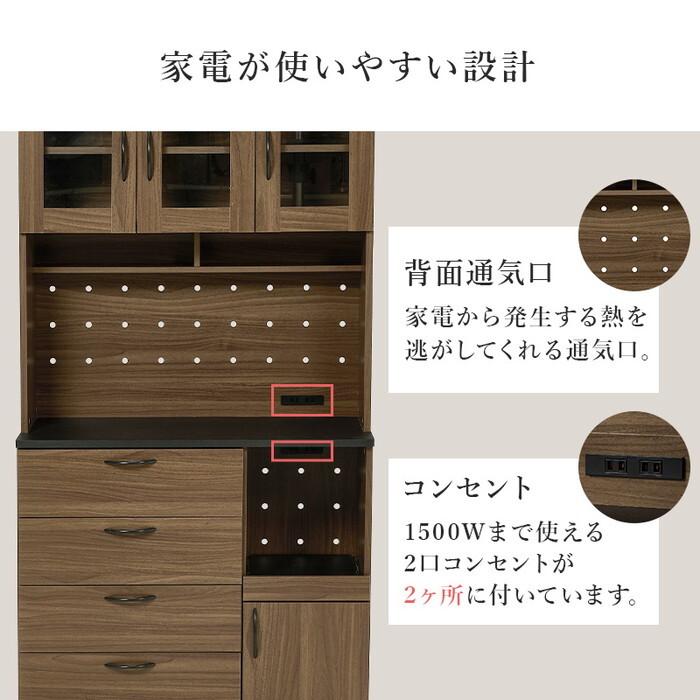 キッチン収納 ブラウン ナチュラル ホワイト 幅89×奥行42.5(取手含む)×高さ182cm RCC-1422 hgs-3000005762 送料無料 北欧 モダン 家具 インテリア ナチュ_9