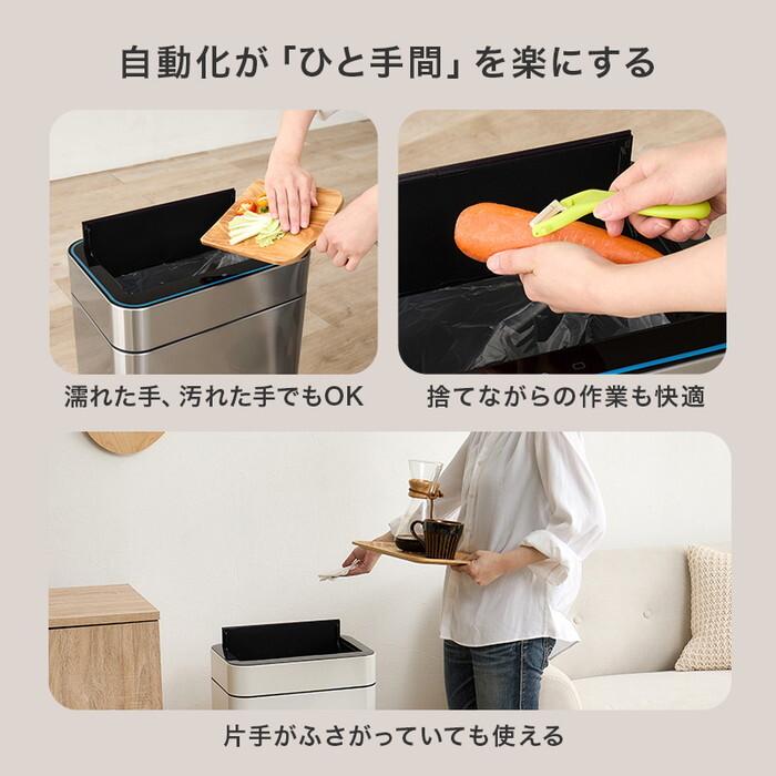 センサー付きゴミ箱 ホワイト シルバー 幅40×奥行27.5×高さ57/62cm MG-5333 hgs-3000005928 送料無料 北欧 モダン 家具 インテリア ナチュラル テイストの画像